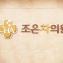한강정형외과의원 네이버블로그