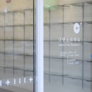 스타약국 이미지