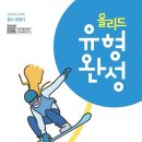 바이트수학