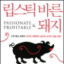 바른돼지 - 중구 보수대로 28 | 바른돼지