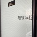 P-5407 | 터치랩 메이크업아티스트 출신 강남 입술반영구 논현