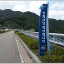 해산(1,194m) 강원도 화천군. 양구 이미지