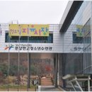 청소년수련관 강의실 2 이미지