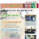 베리타스독서실 이미지