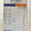 706차 토요일 주간도보 진행 이미지