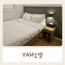 얌(YAM) | 울산 YAM 호텔 얌호텔 삼산2호점 후기 달동모텔