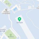다무푸드빌