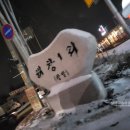월문1리 이미지