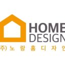노랑인테리어 이미지