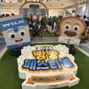 깡이네 이발소 | 빵순이라면 가볼 만한 빵빵페스티벌(브레드이발소X타임스퀘어) 후기
