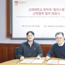 윌리스펫 이미지