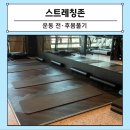 지오GYM 이미지