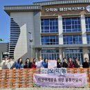 여주희망센터