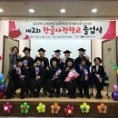 동부-전하-전하-13 이미지