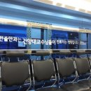 한솔안과의원 이미지