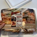 춘천2번지닭갈비