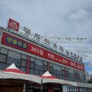 평창한우마을봉화산식당