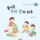 환경사랑 그림교실 이미지