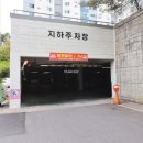송강공인중개사사무소 이미지