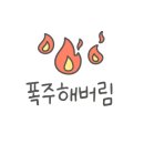 빌드업 GYM 네이버블로그