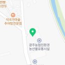 김윤석농장 이미지