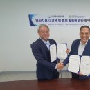 장애인총연합회 이미지