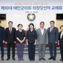 최성미의원 네이버블로그