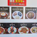 짜장생각 이미지