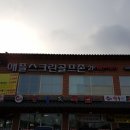 애플골프존 이미지