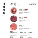 대중상회 이미지