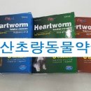 부산초량동물약국 이미지