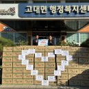 이장식품
