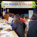 지천초교 이미지