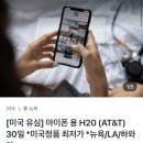 하와이여행 7박 9일 - 준비부터 입국까지 꿀팁모음 / 항공권, 숙소, 식당&투어 예약, 렌터카, 유심...