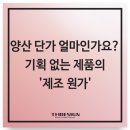 티에이치유통