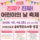 신중동종합사회복지관 이미지