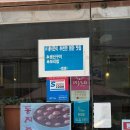 RR-67[중앙로]-상-2 | [내돈내산/광주맛집] 오로지 광주 맛집을 위한 2박 3일, 유명해져라..아니 유명해지지마...