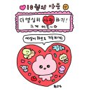 세븐일레븐 안양수촌점 | ~10. 25