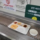 한화오션(주)D안벽식당 | 삼성 조선소 한화 오션 하이드로 노가다 족장 후기