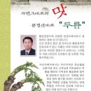 문경우체국 이미지