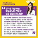 폴리어학원원주캠퍼스
