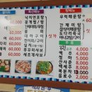 빨간모자횟집
