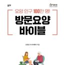 지음케어 이미지