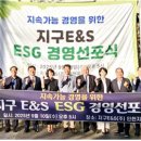 이앤에스(e&s) 노컷뉴스