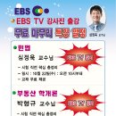 일산명문학원