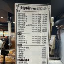 최씨본가참숯화로구이 | 진접 돼지갈비 맛집, 광릉 수목원 맛집(최씨본가참숯화로구이)