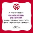 금옥중학교 이미지