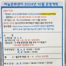 하늘문화센터 수영장 이미지