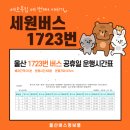 교동도매축산 - 서구 | 교동도매축산