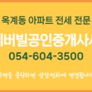 현진 공인중개사사무소 이미지